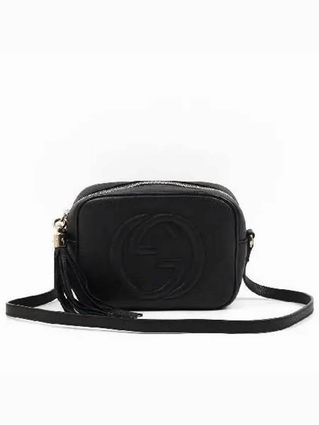 308364 Crossbody Bag