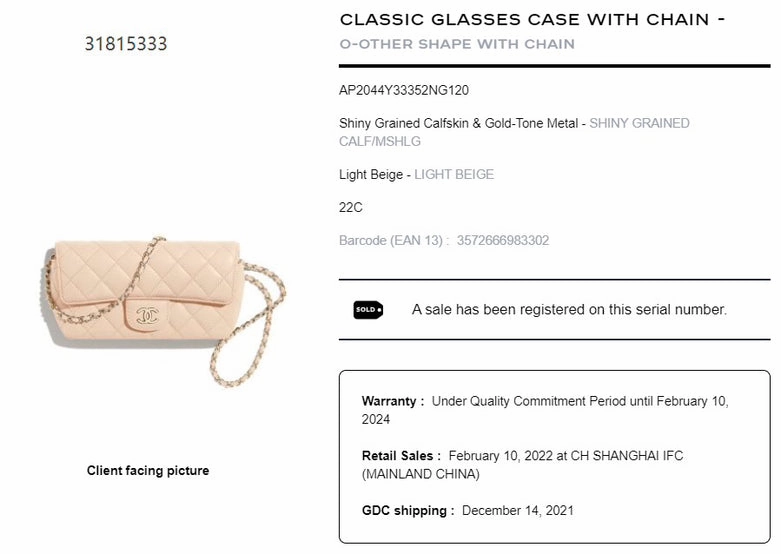 Chanel Caviar Classic Flap Beige Shoulder Bag