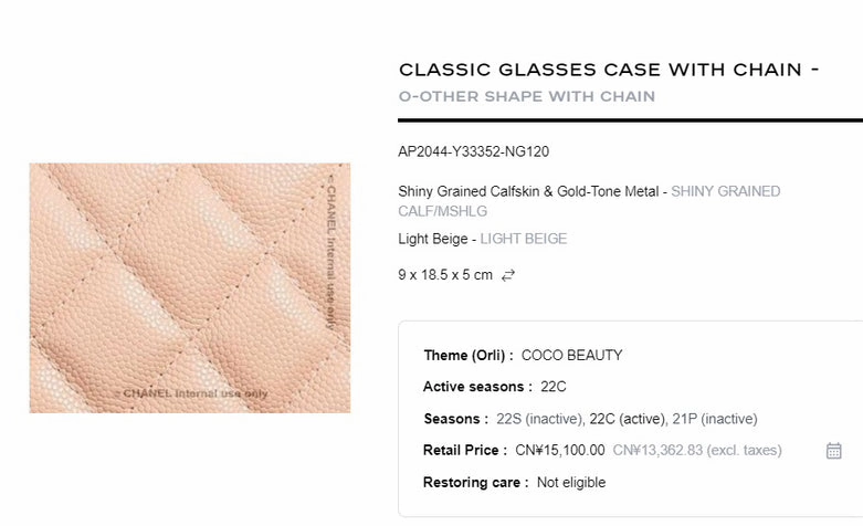 Chanel Caviar Classic Flap Beige Shoulder Bag