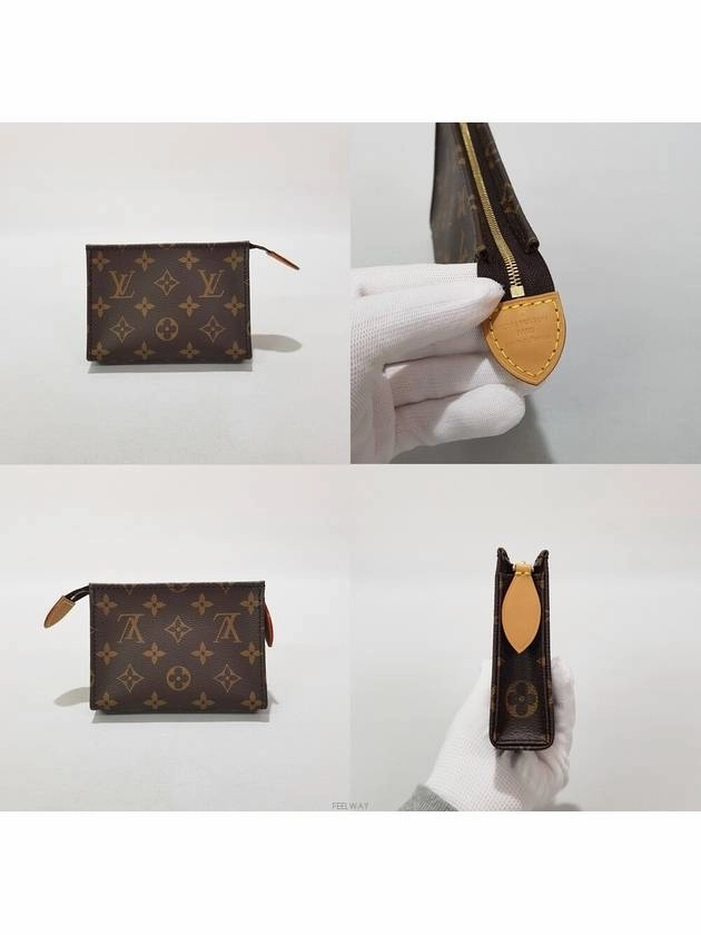 Toiletry pouch on chain shoulder bag M81412