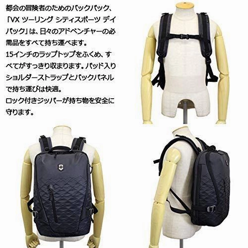 Victorinox VX Touring CitySport DayPack