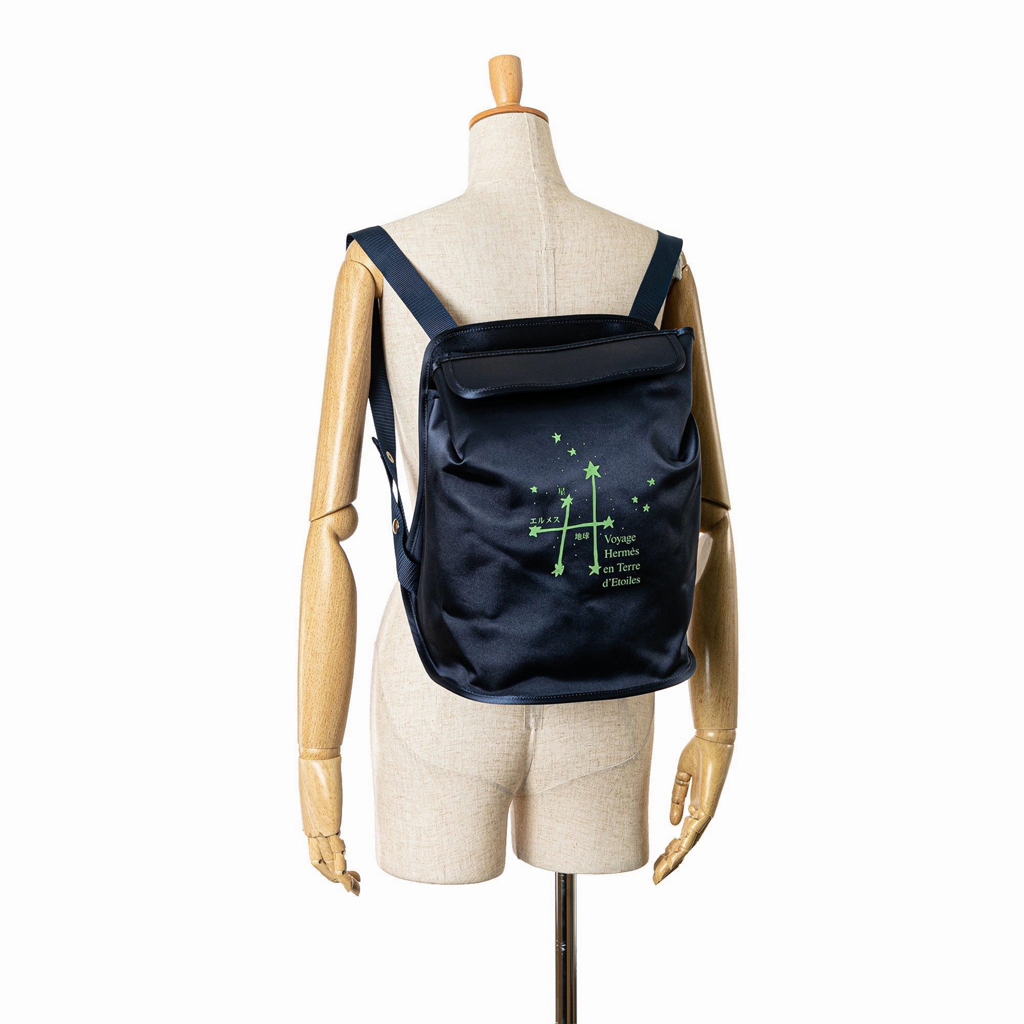 Voyage En Terre D etoiles Nylon Backpack