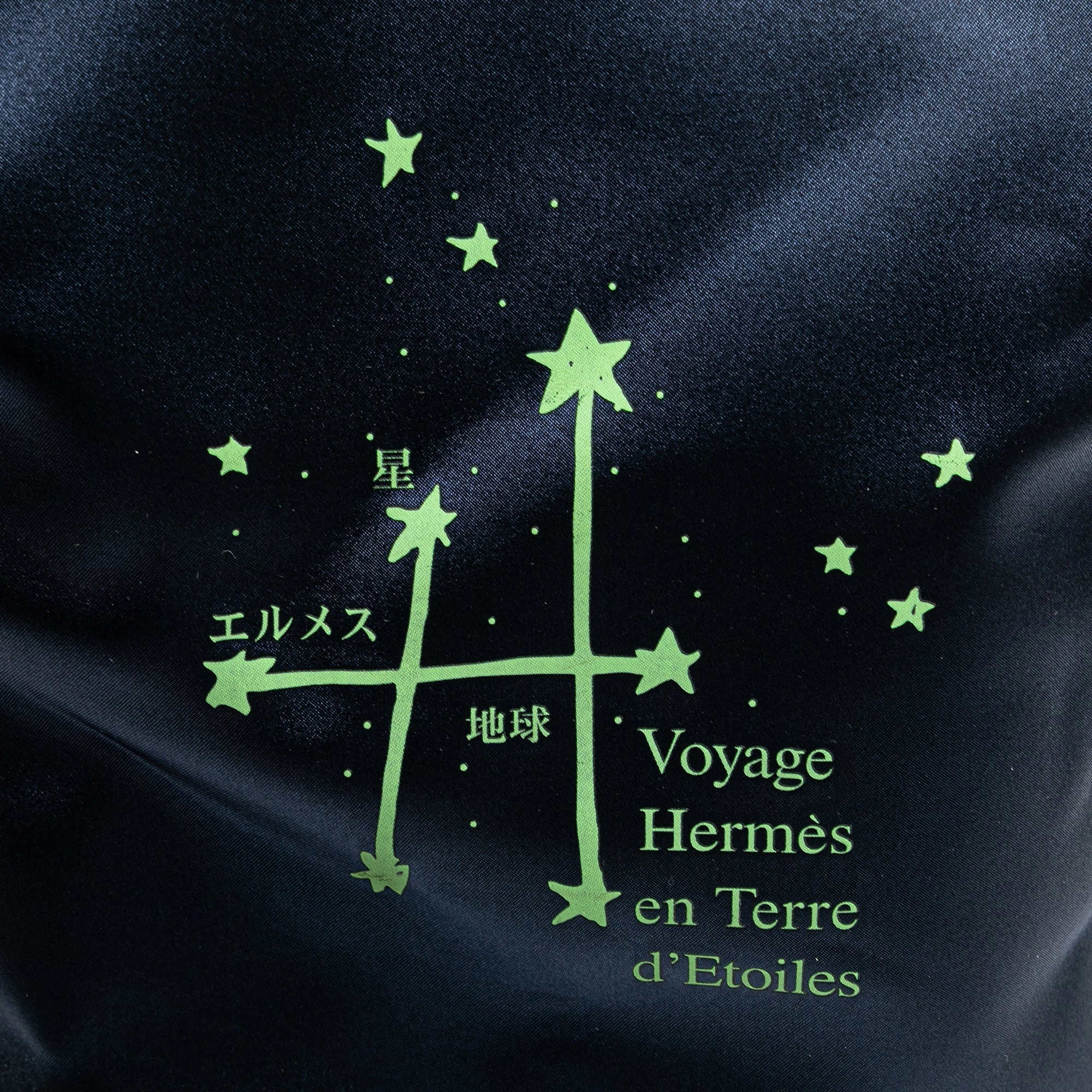 Voyage En Terre D etoiles Nylon Backpack